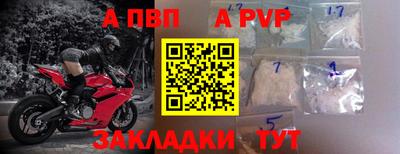 винт Гусиноозёрск