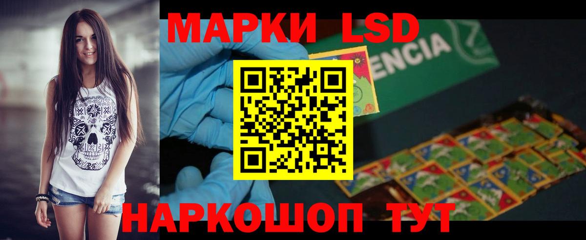 LSD-25 экстази  Лсд 25 экстази ecstasy  Вход с VPN  ЛСД экстази ecstasy  Минеральные Воды 
