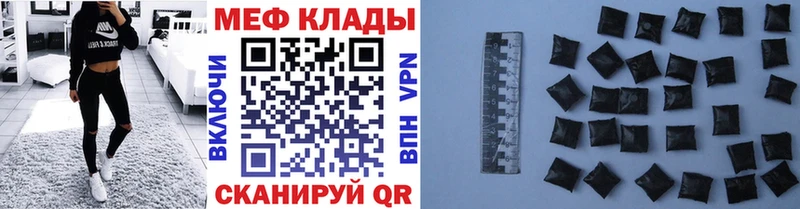 Мефедрон мяу мяу  blacksprut ССЫЛКА  Минеральные Воды 
