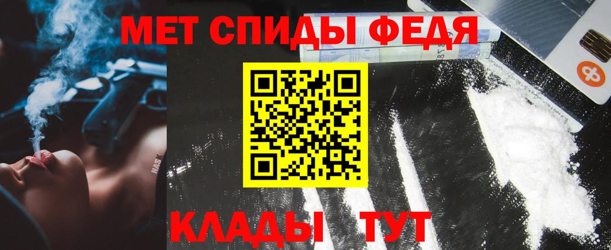 Минеральные Воды  МЕТАМФЕТАМИН Декстрометамфетамин 99.9%  Вход с VPN 