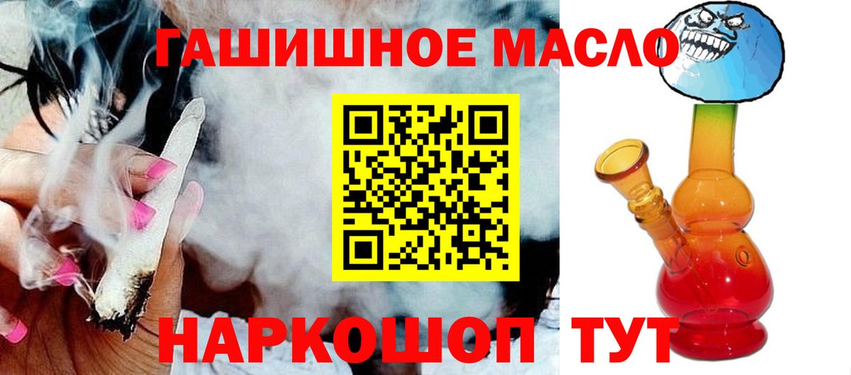 Минеральные Воды  ТГК концентрат  ссылка на мегу сайт  наркошоп  ТГК THC oil  Вход с VPN 