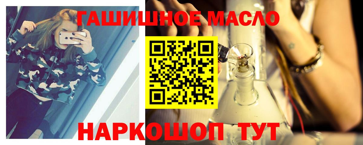 Меф Минеральные Воды