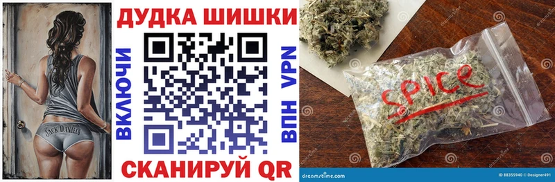 МАРИХУАНА конопля  наркотики  Минеральные Воды 