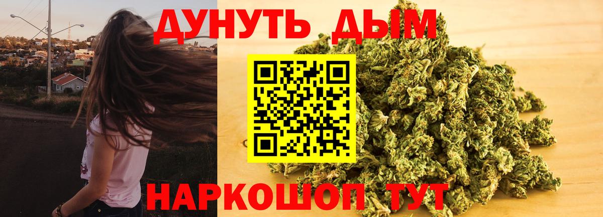 Минеральные Воды  Каннабис Bruce Banner  Вход с VPN  Бошки Шишки Bruce Banner 